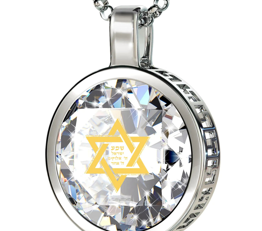 925 Sterling Silver Star of David Necklace 24k Gold Inscribed Shema Israel Pendant