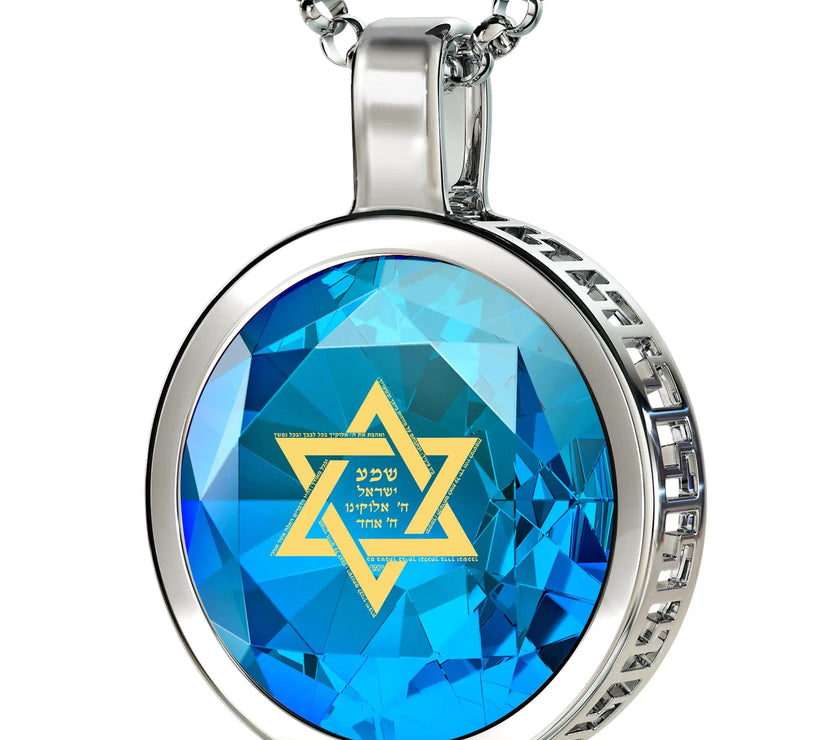 925 Sterling Silver Star of David Necklace 24k Gold Inscribed Shema Israel Pendant