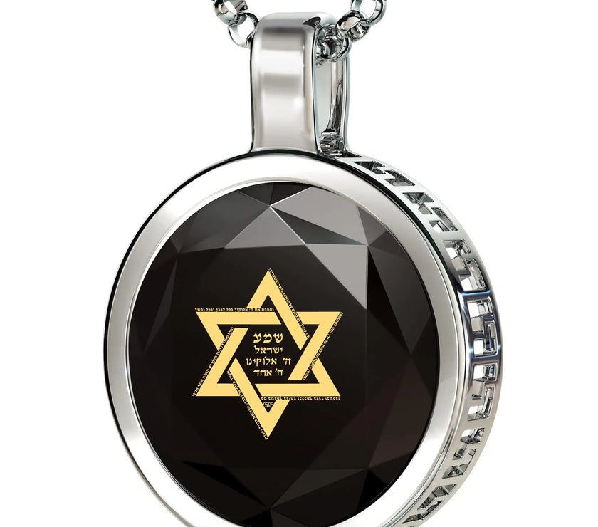 925 Sterling Silver Star of David Necklace 24k Gold Inscribed Shema Israel Pendant