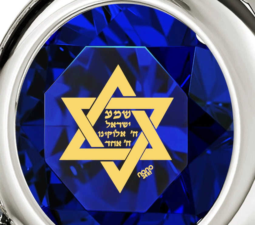 925 Sterling Silver Star of David Necklace Shema Israel Heart Pendant 24k Gold Inscribed