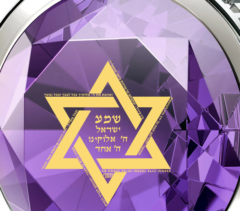 925 Sterling Silver Star of David Necklace 24k Gold Inscribed Shema Israel Pendant