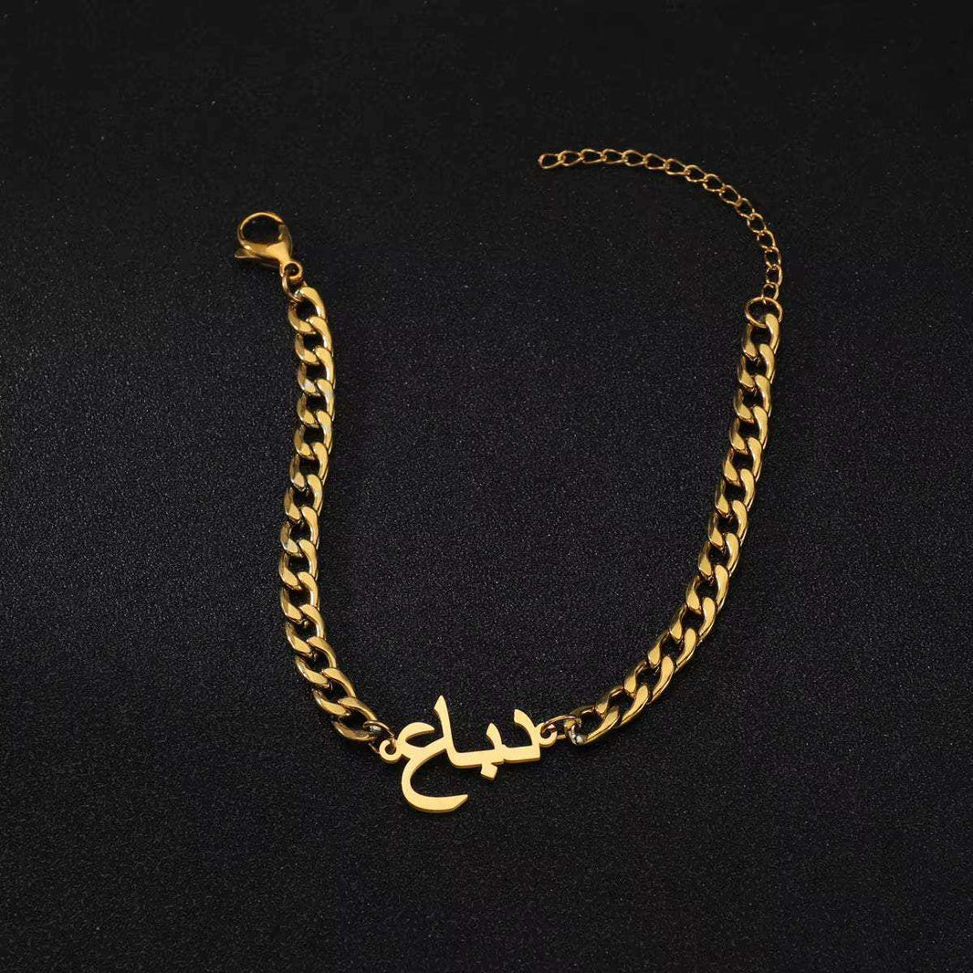 Atoztide Custom Arabic Name Bracelet Stainless Steel Charms Handchain Engraved Letter Thick 5Mmnk Chain Bangle Jewelry Gift