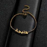 Atoztide Custom Arabic Name Bracelet Stainless Steel Charms Handchain Engraved Letter Thick 5Mmnk Chain Bangle Jewelry Gift