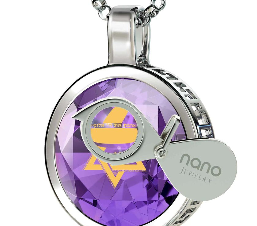 925 Sterling Silver Star of David Necklace 24k Gold Inscribed Shema Israel Pendant