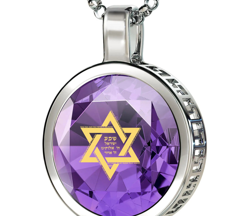 925 Sterling Silver Star of David Necklace 24k Gold Inscribed Shema Israel Pendant