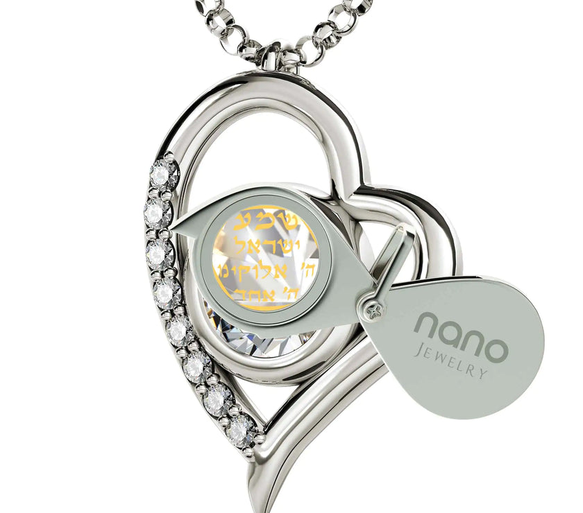 925 Sterling Silver Star of David Necklace Shema Israel Heart Pendant 24k Gold Inscribed